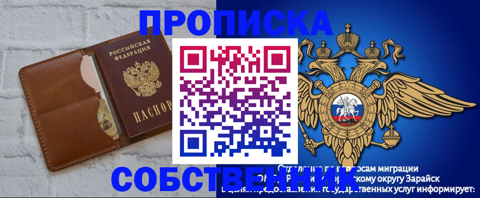 временная регистрация адрес в Пионерском