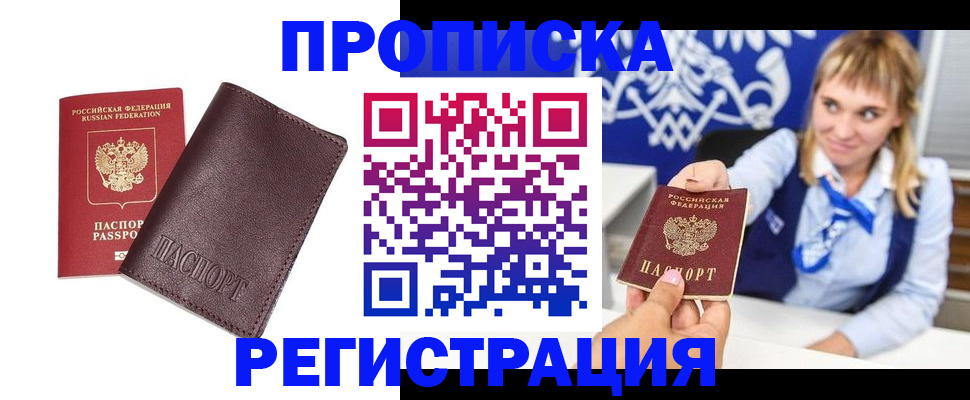 регистрация для дет. сада в Пионерском